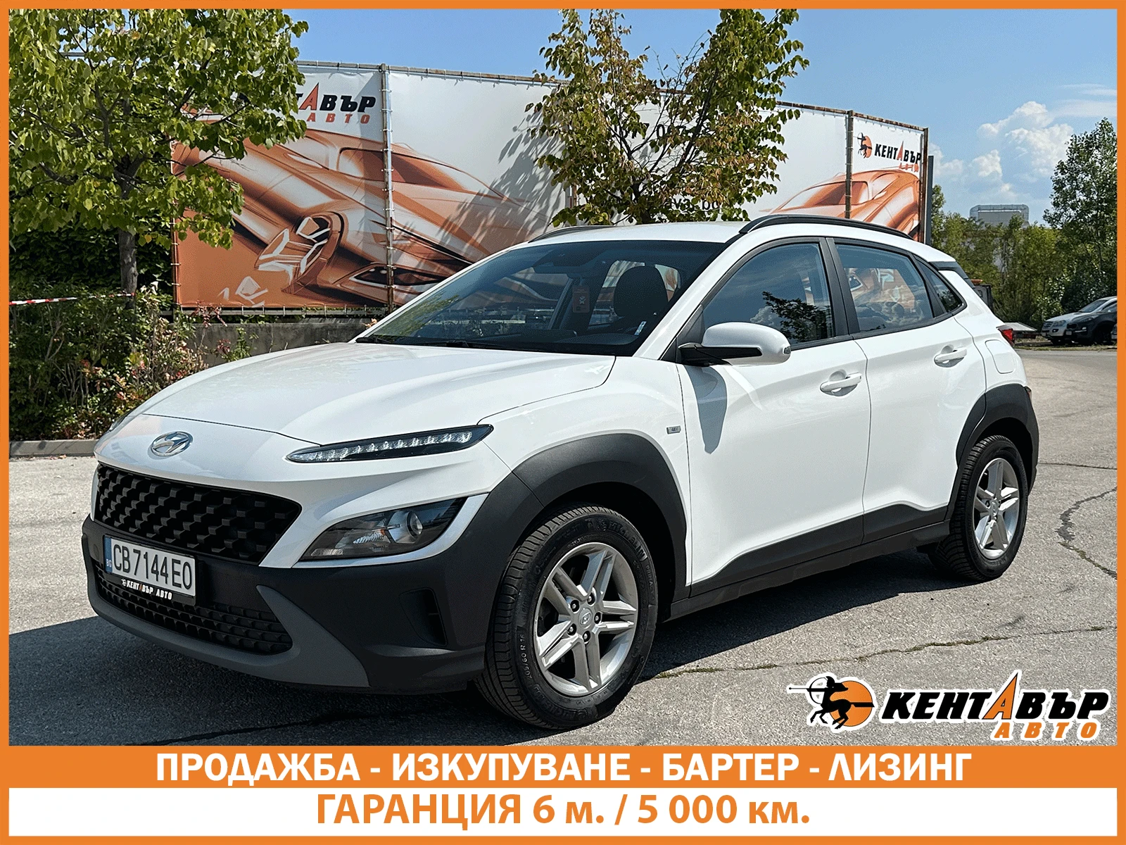 Hyundai Kona  6 !/1.6 Hybrid 136 .. | Mobile.bg   1