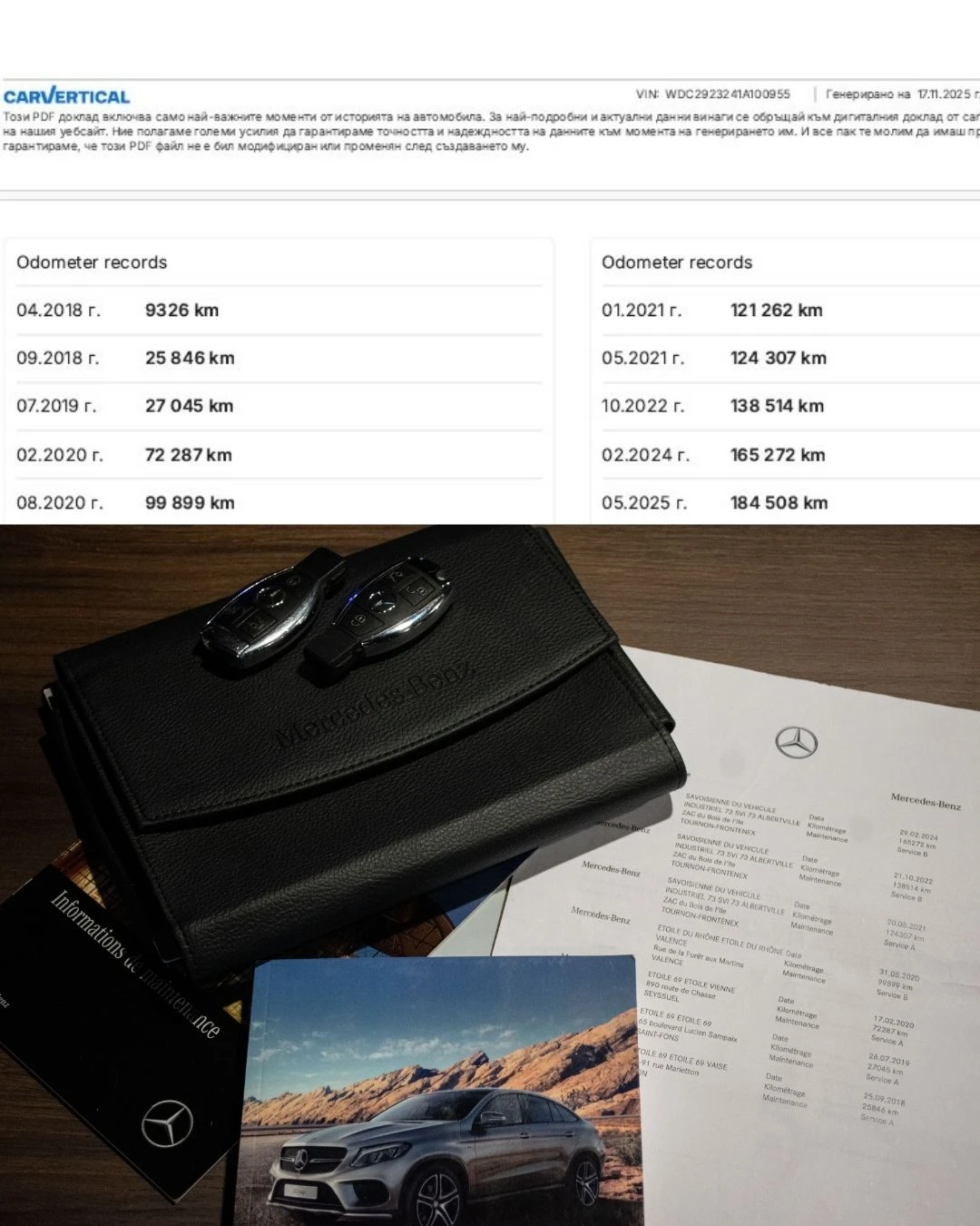 Mercedes-Benz GLE 350 d/AMG/Coupe/HarmanKardon/������������/����.������� | Mobile.bg � ����������� 16