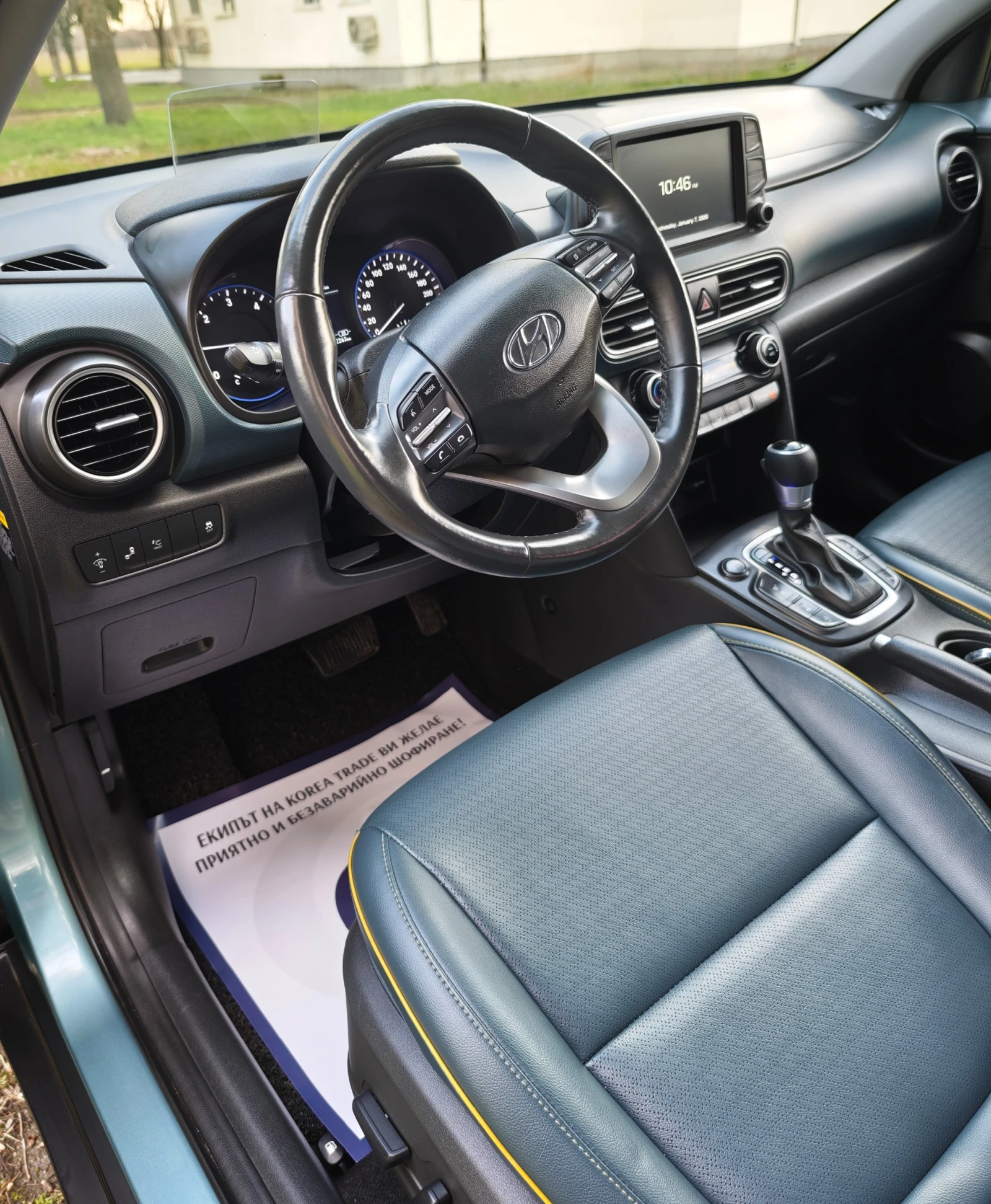 Hyundai Kona 1.6 CRDI - HEAD UP - изображение 8