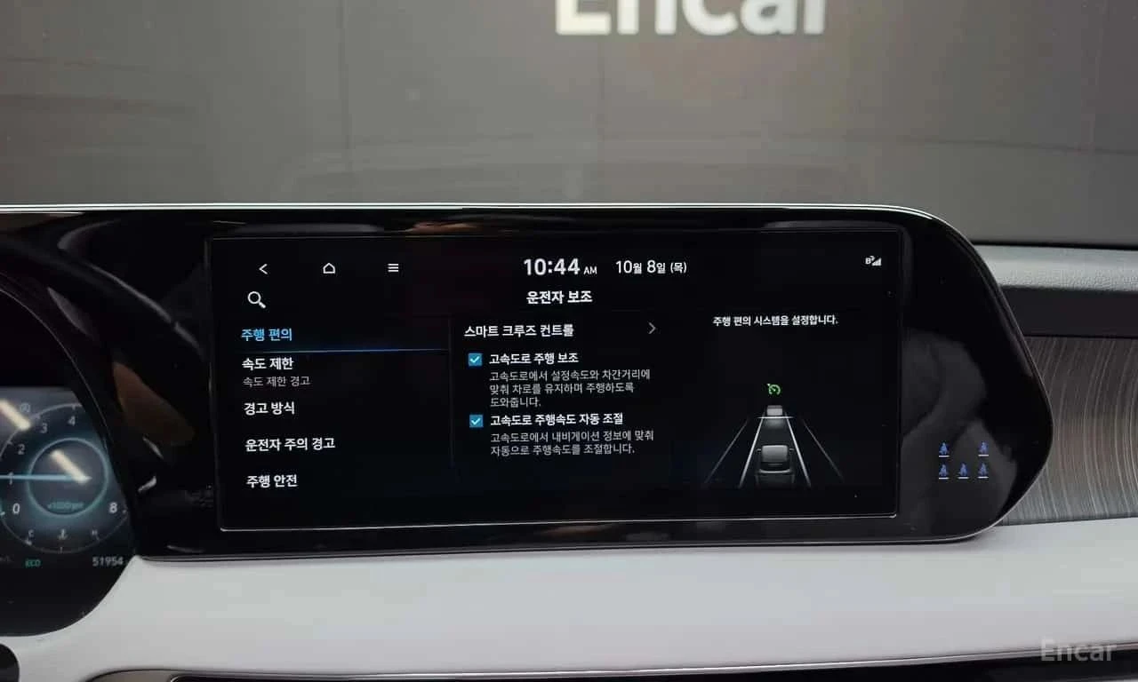 Hyundai Palisade, снимка 12 - Автомобили и джипове - 56689583