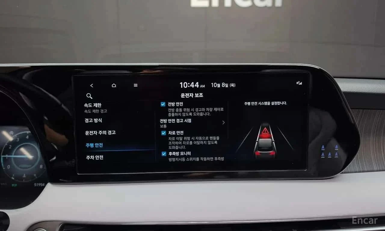 Hyundai Palisade, снимка 13 - Автомобили и джипове - 56689583