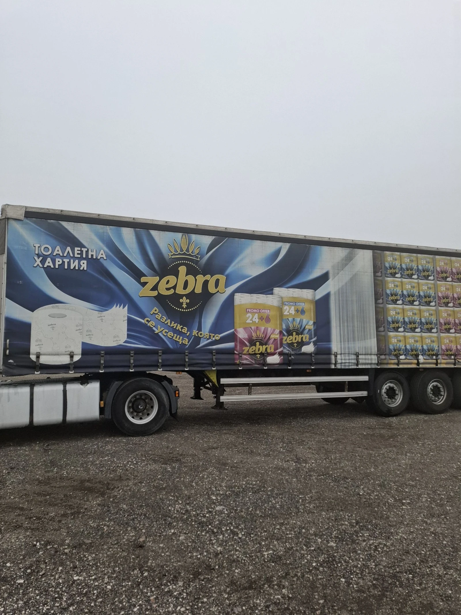  Schmitz | Mobile.bg   3