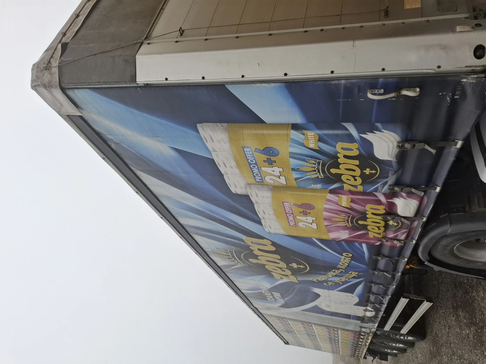  Schmitz | Mobile.bg   2