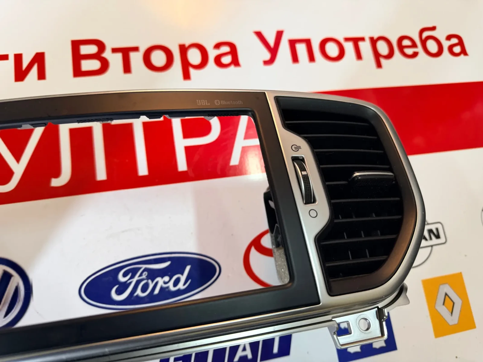 84710-F14200     KIA SPORTAGE 2017 84710-F14200 | Mobile.bg   2