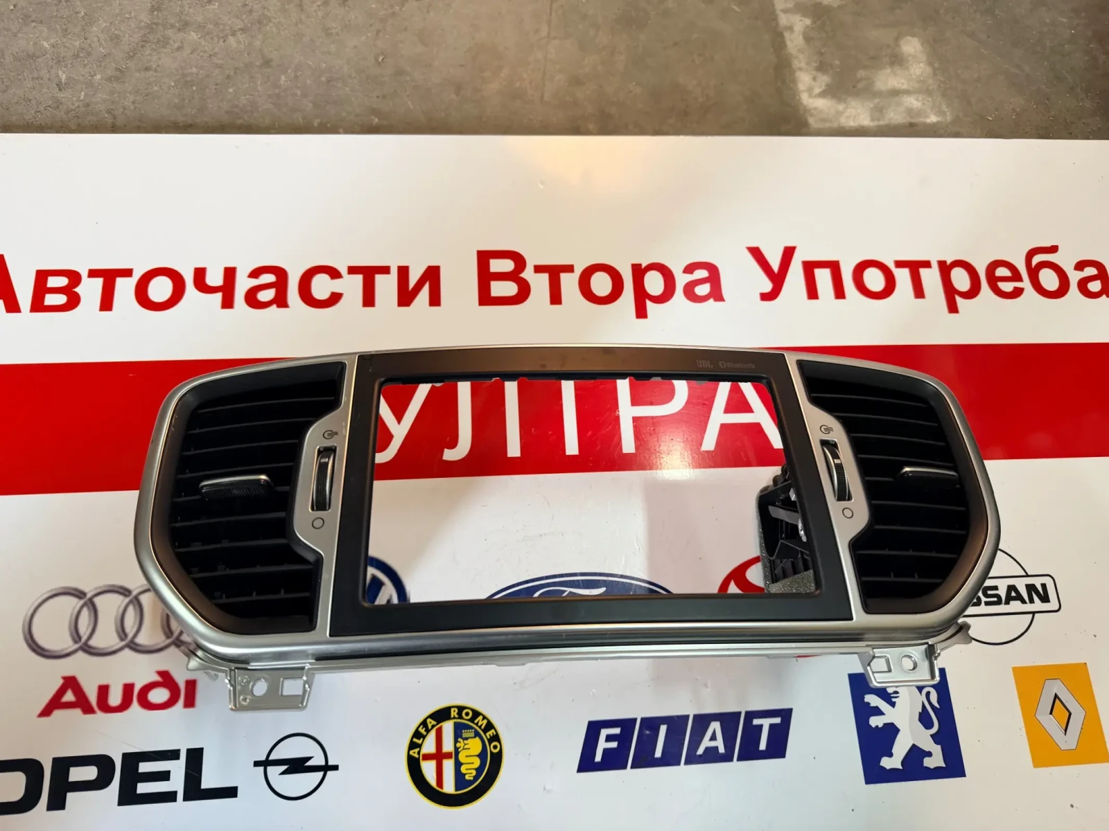 84710-F14200     KIA SPORTAGE 2017 84710-F14200 | Mobile.bg   1