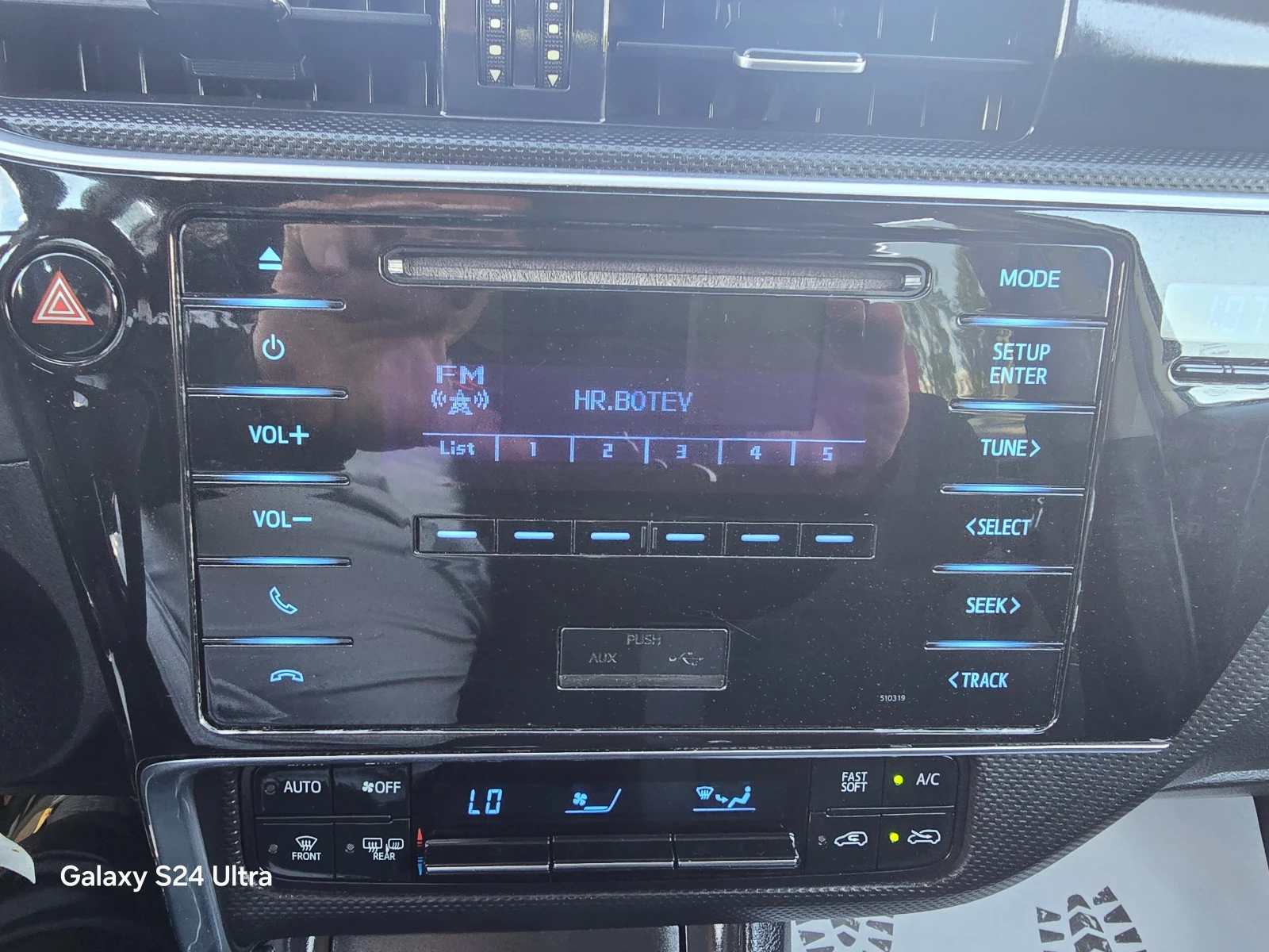 Toyota Auris 1.33VVTI-100K.C-EURO6 | Mobile.bg   15