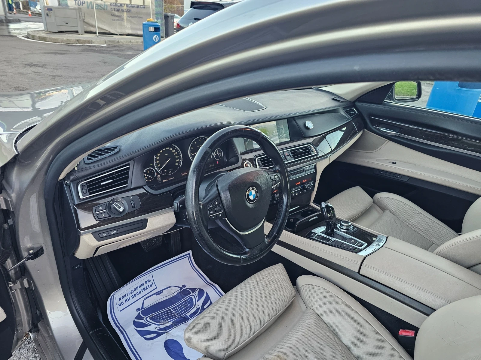 BMW 740 | Mobile.bg   9