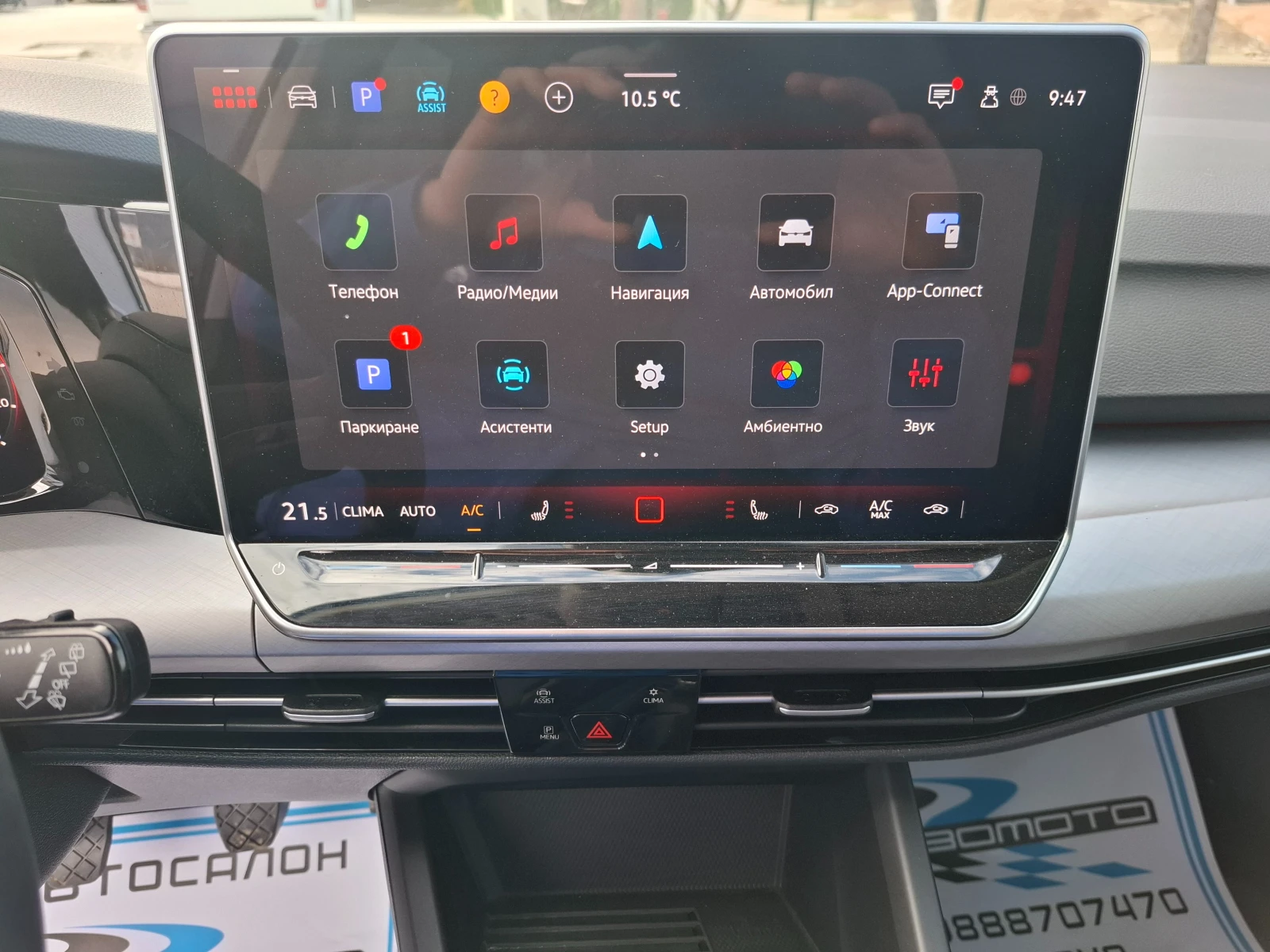 VW Golf 2.0TDI/Euro6E/НОВ!!!, снимка 9 - Автомобили и джипове - 53942729