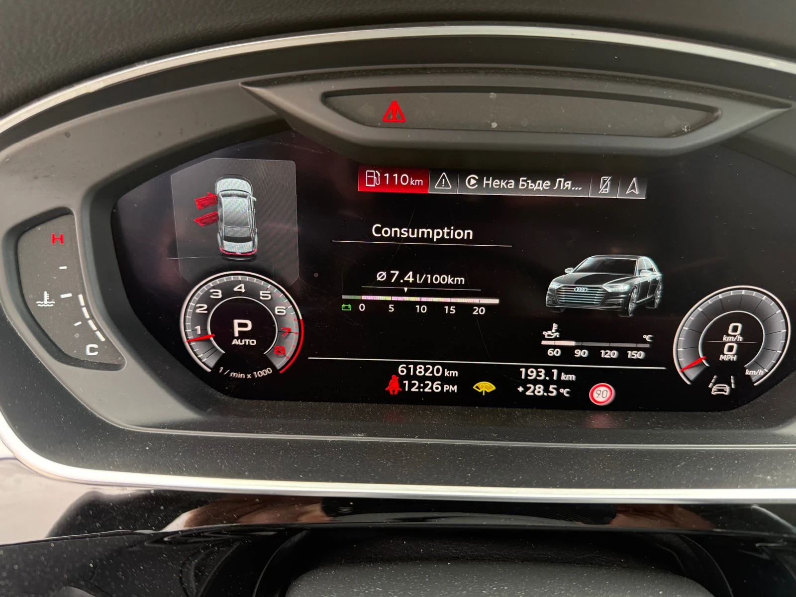 Audi A8 Long Fullmax, снимка 16 - Автомобили и джипове - 56194443