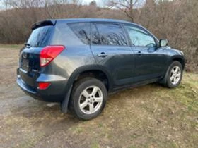 Toyota Rav4 2.2D4D 136.   | Mobile.bg    6