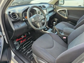 Toyota Rav4 2.2D-4D, 136.. | Mobile.bg    8