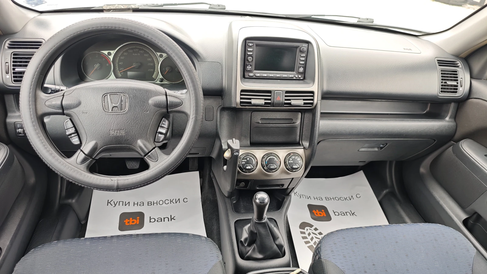Honda Cr-v ПИКНИК МАСИЧКА/ВСИЧКО ПЛАТЕНО/ОБСЛУЖЕН/NAV/DVD | Mobile.bg — изображение 12