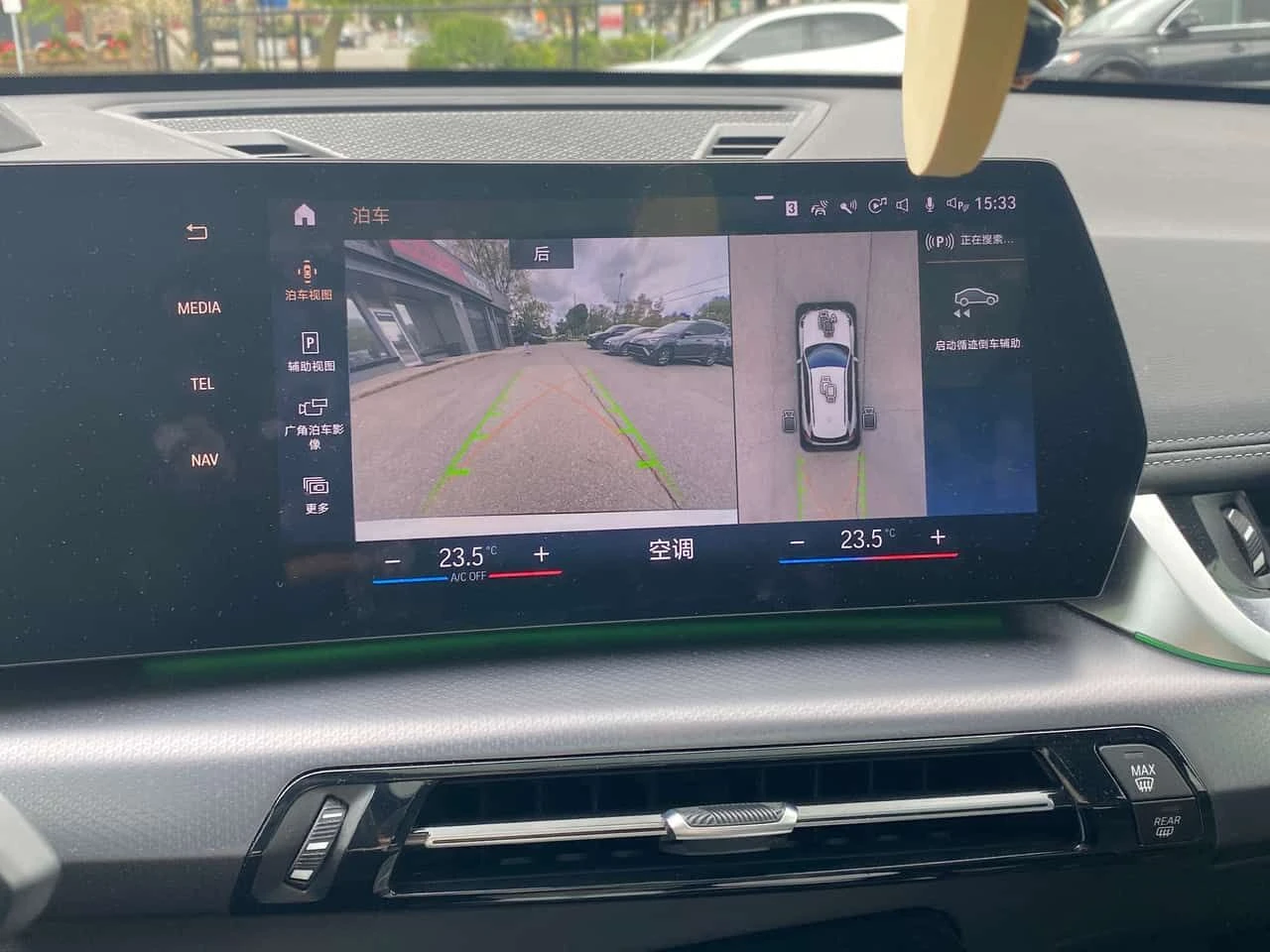 BMW X1 xDrive28i/360 CAM/ПАНОРАМА/ЛИЦЕНЗИРАН ПРОДАВАЧ, снимка 10 - Автомобили и джипове - 54116292