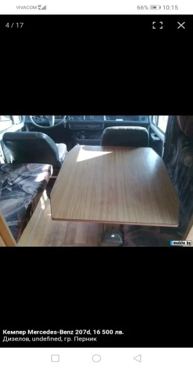 Кемпер Mercedes-Benz 207d, снимка 6