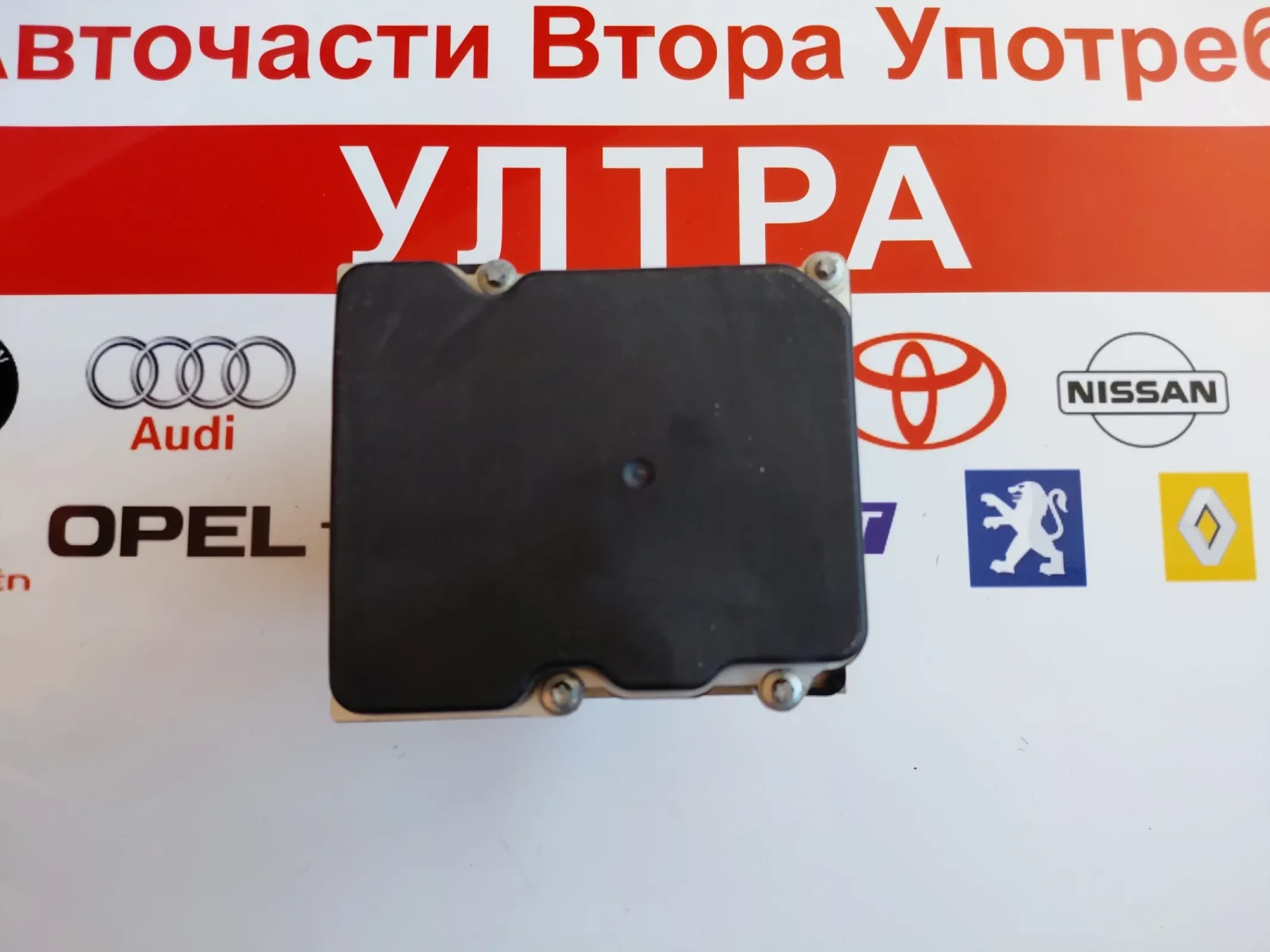 44540-05120 0265251999 ABS ����� �� Toyota Avensis III T270 4454005120 0265951833 | Mobile.bg � ����������� 5