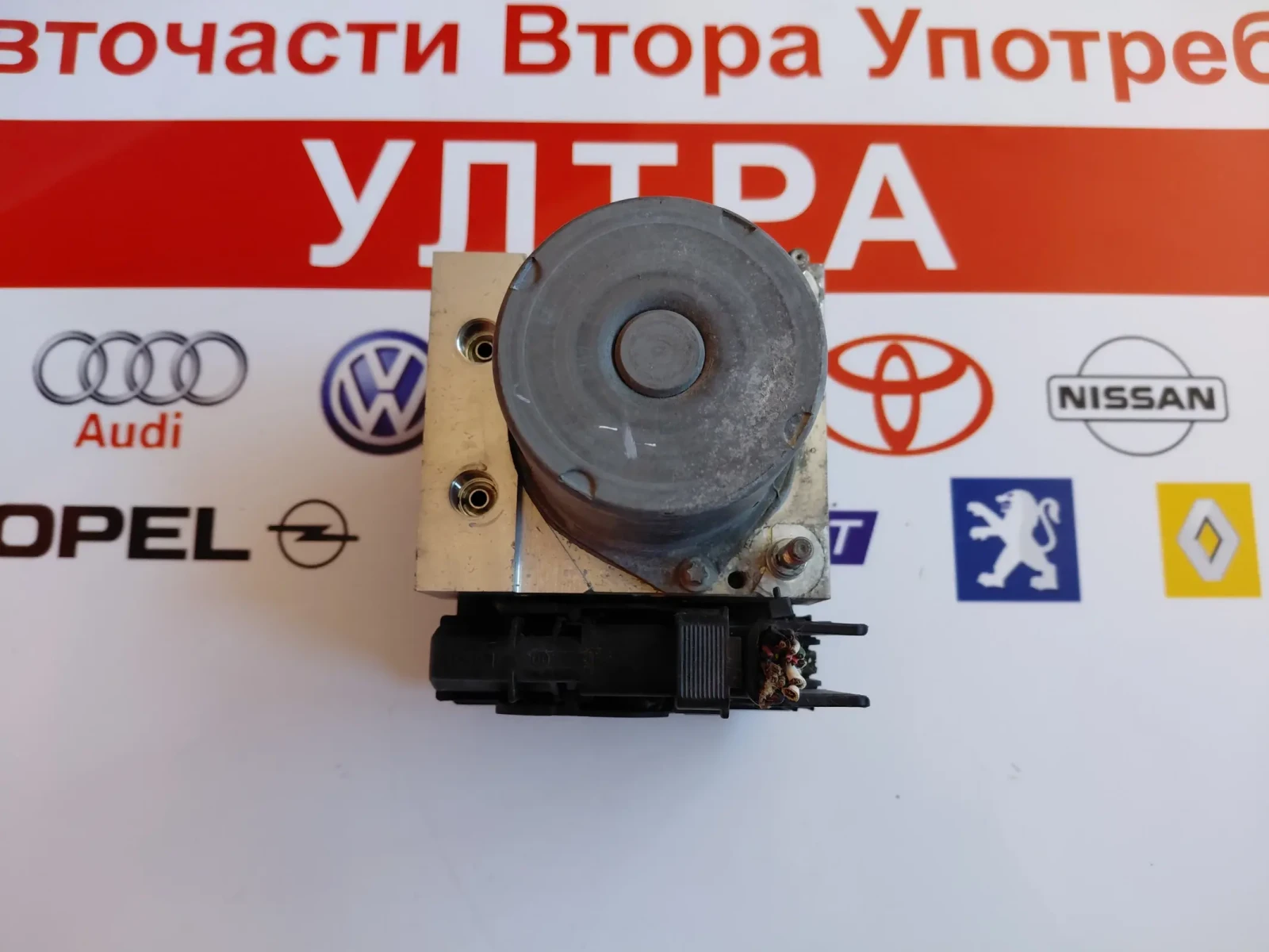 44540-05120 0265251999 ABS ����� �� Toyota Avensis III T270 4454005120 0265951833 | Mobile.bg � ����������� 4