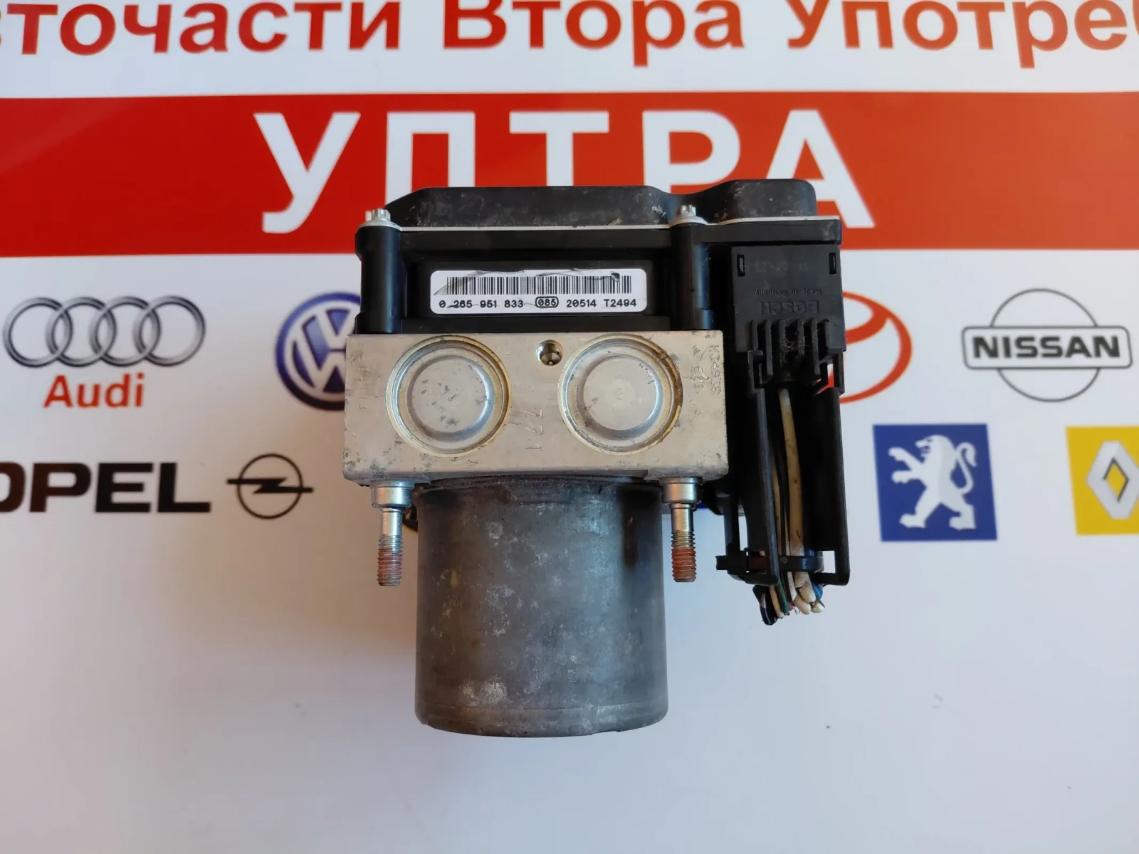 44540-05120 0265251999 ABS ����� �� Toyota Avensis III T270 4454005120 0265951833 | Mobile.bg � ����������� 3