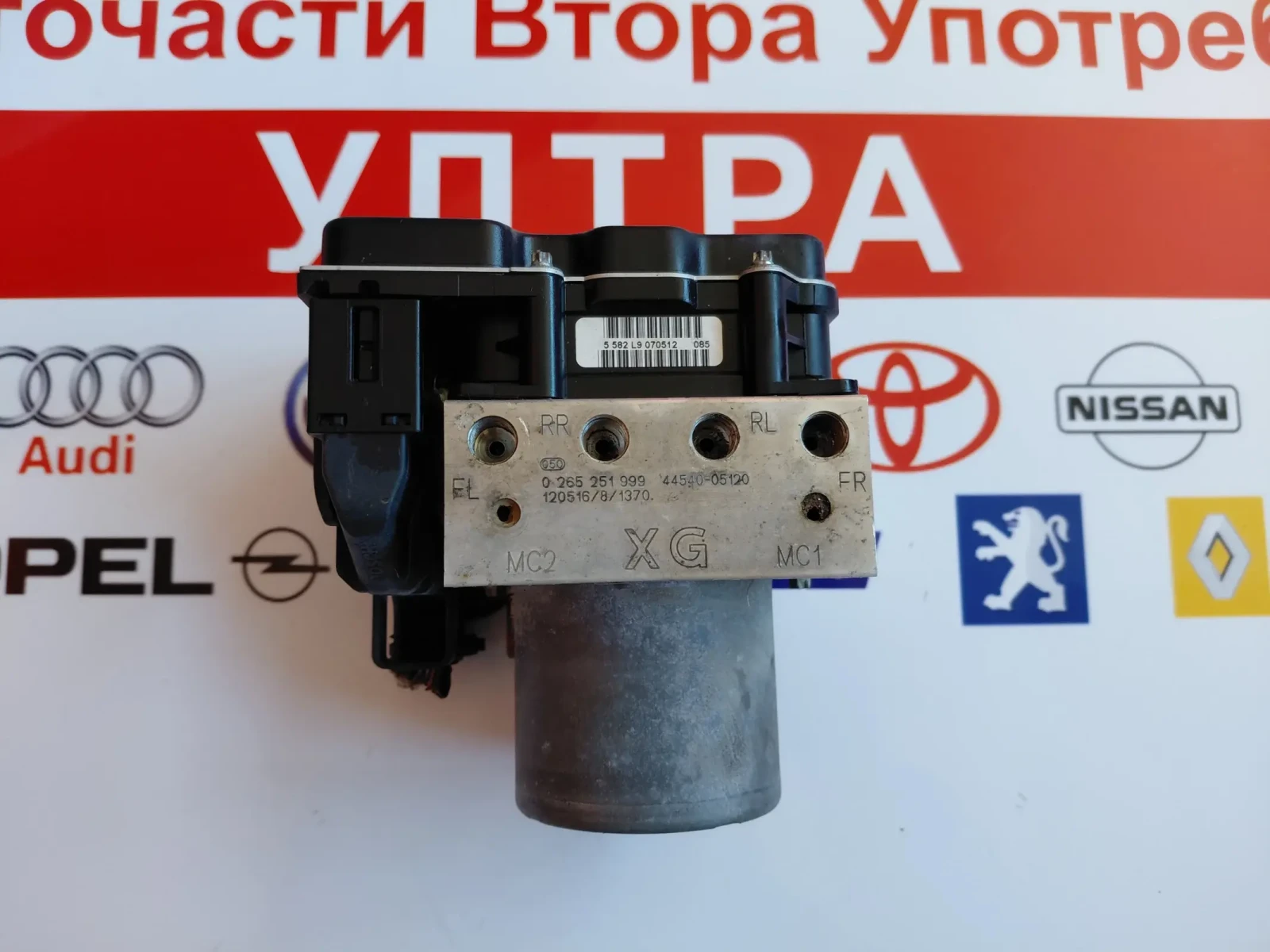 44540-05120 0265251999 ABS ����� �� Toyota Avensis III T270 4454005120 0265951833 | Mobile.bg � ����������� 1
