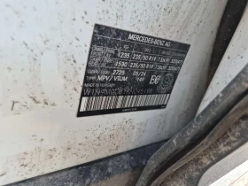 Mercedes-Benz EQB 250+ /CARFAX/2 КЛЮЧА/ПАНОРАМА/ПАМЕТ/+ ГУМИ - 25990 € / 50832.02 лв. - 89446293 15