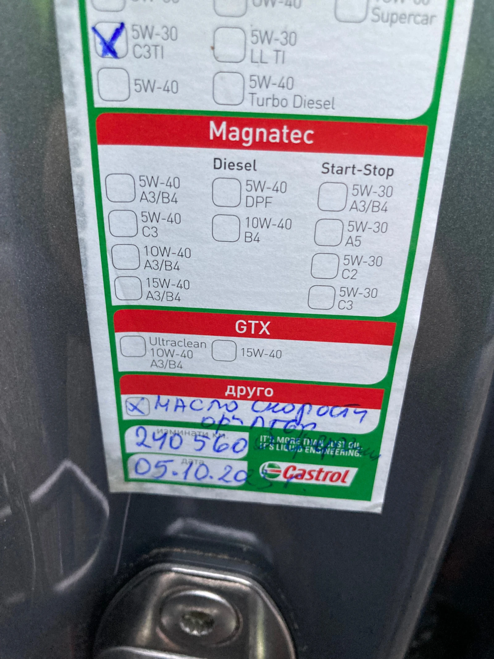 Audi A6 Allroad 3000tdi 272ks | Mobile.bg   16