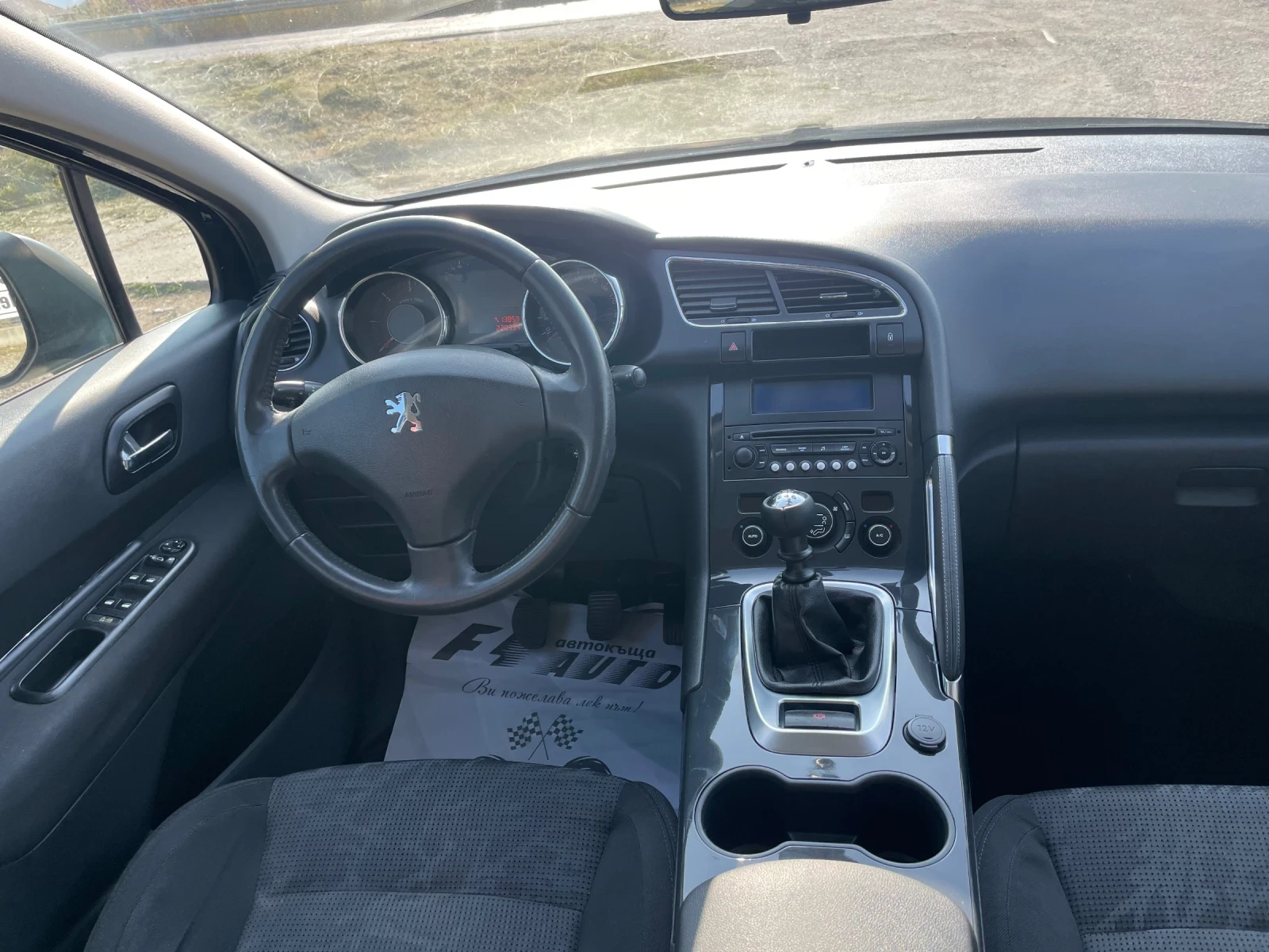 Peugeot 3008 1.6HDI-113-ITALIA - изображение 8