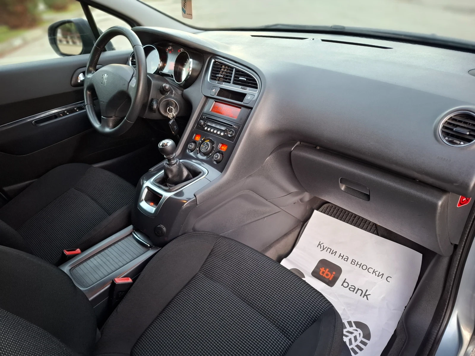 Peugeot 5008 1.6HDI 112hp * EURO 5 * КЛИМАТРОНИК * ЛИЗИНГ  *  | Mobile.bg — изображение 13