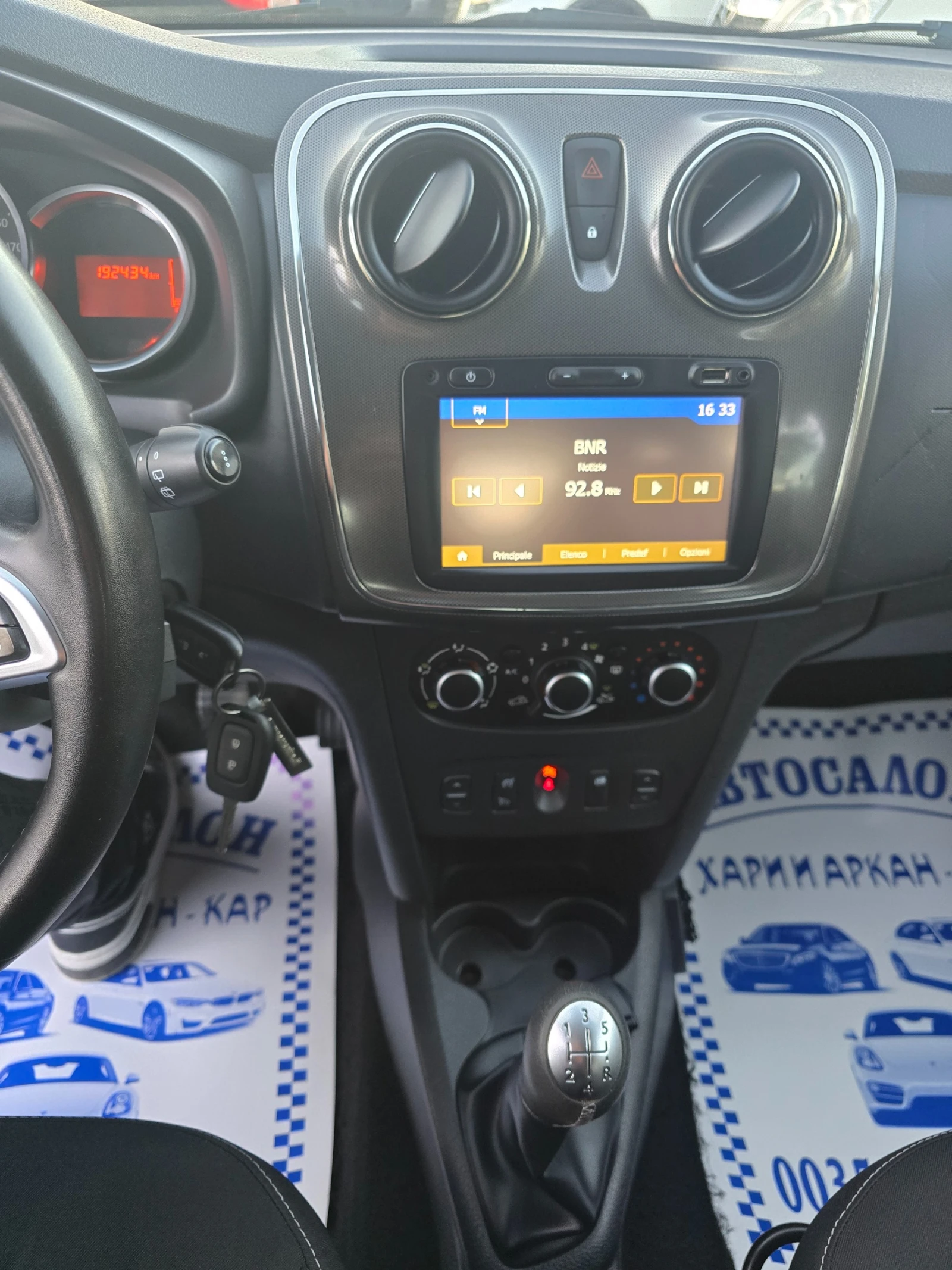 Dacia Logan STEPWAY-1.5DCI-FACE- 6- | Mobile.bg   11