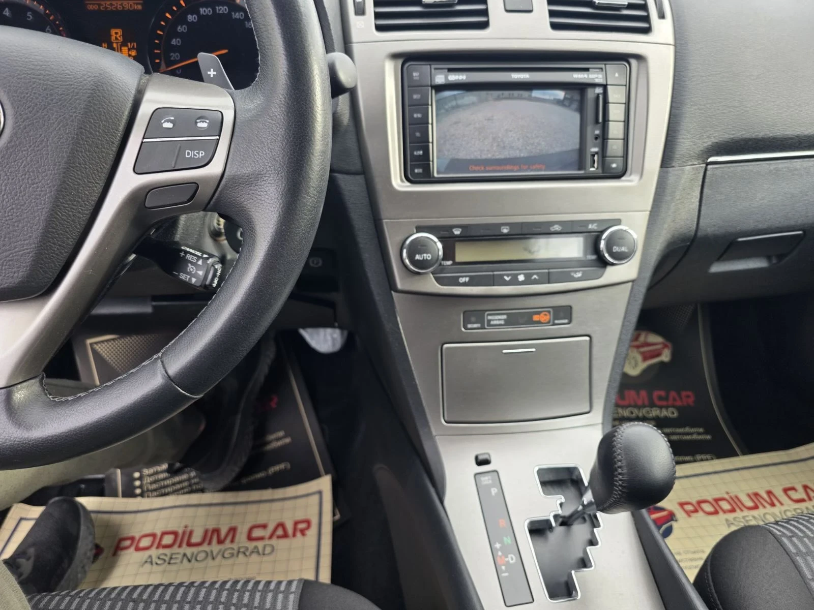 Toyota Avensis 1.8 БЕНЗИН Автоматик - изображение 9