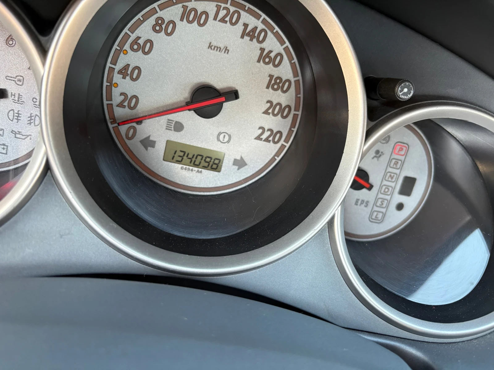 Honda Jazz | Mobile.bg � ����������� 11