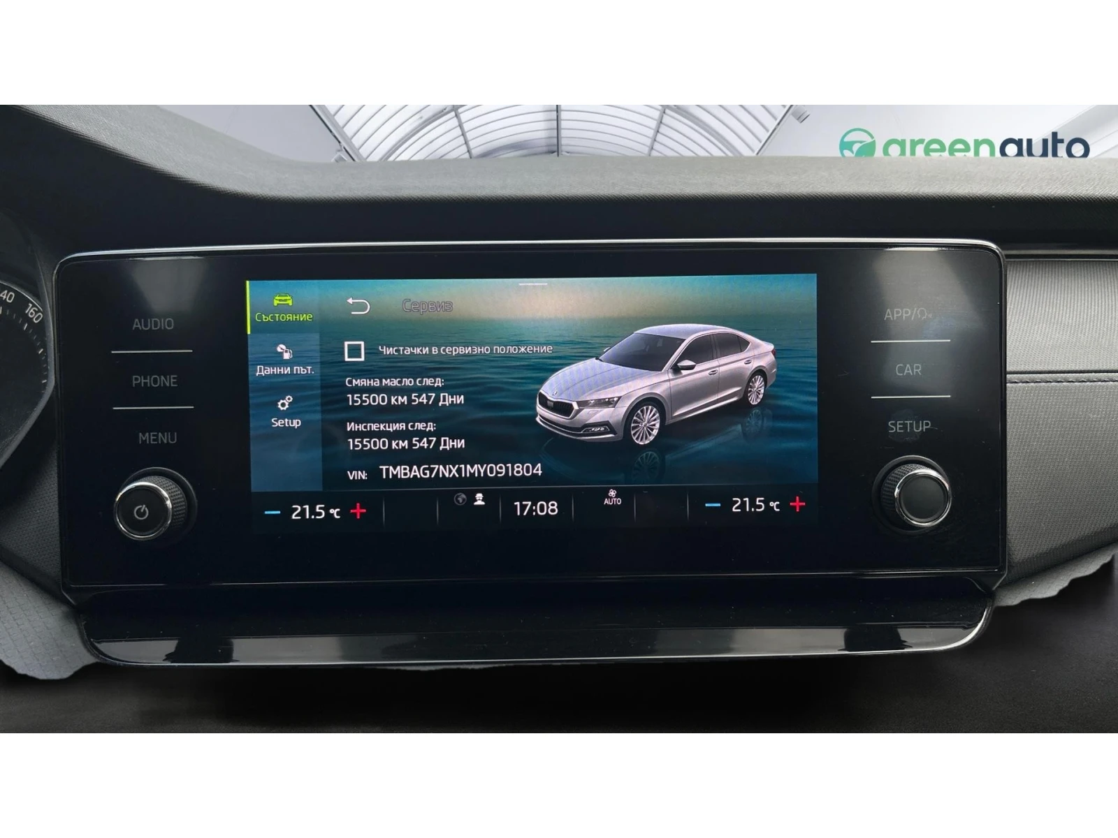 Skoda Octavia 2.0 TDi, ������� ������ �� 204   | Mobile.bg � ����������� 16