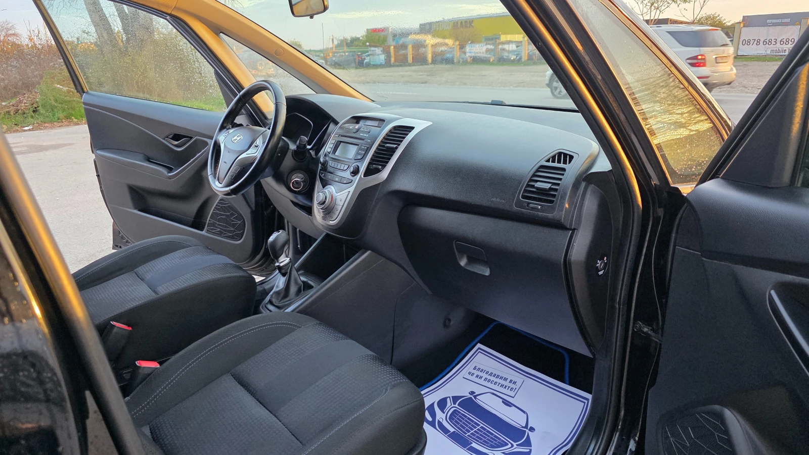 Hyundai Ix20 УНИКАТ/1.6d/116hp, снимка 7 - Автомобили и джипове - 53830995