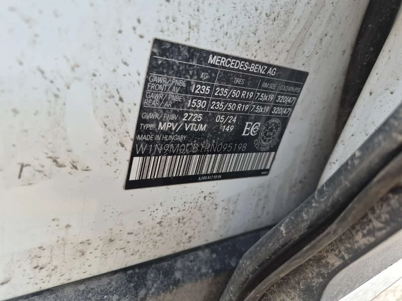 Mercedes-Benz EQB 250+ /CARFAX/2 КЛЮЧА/ПАНОРАМА/ПАМЕТ/+ ГУМИ, снимка 15 - Автомобили и джипове - 54116278