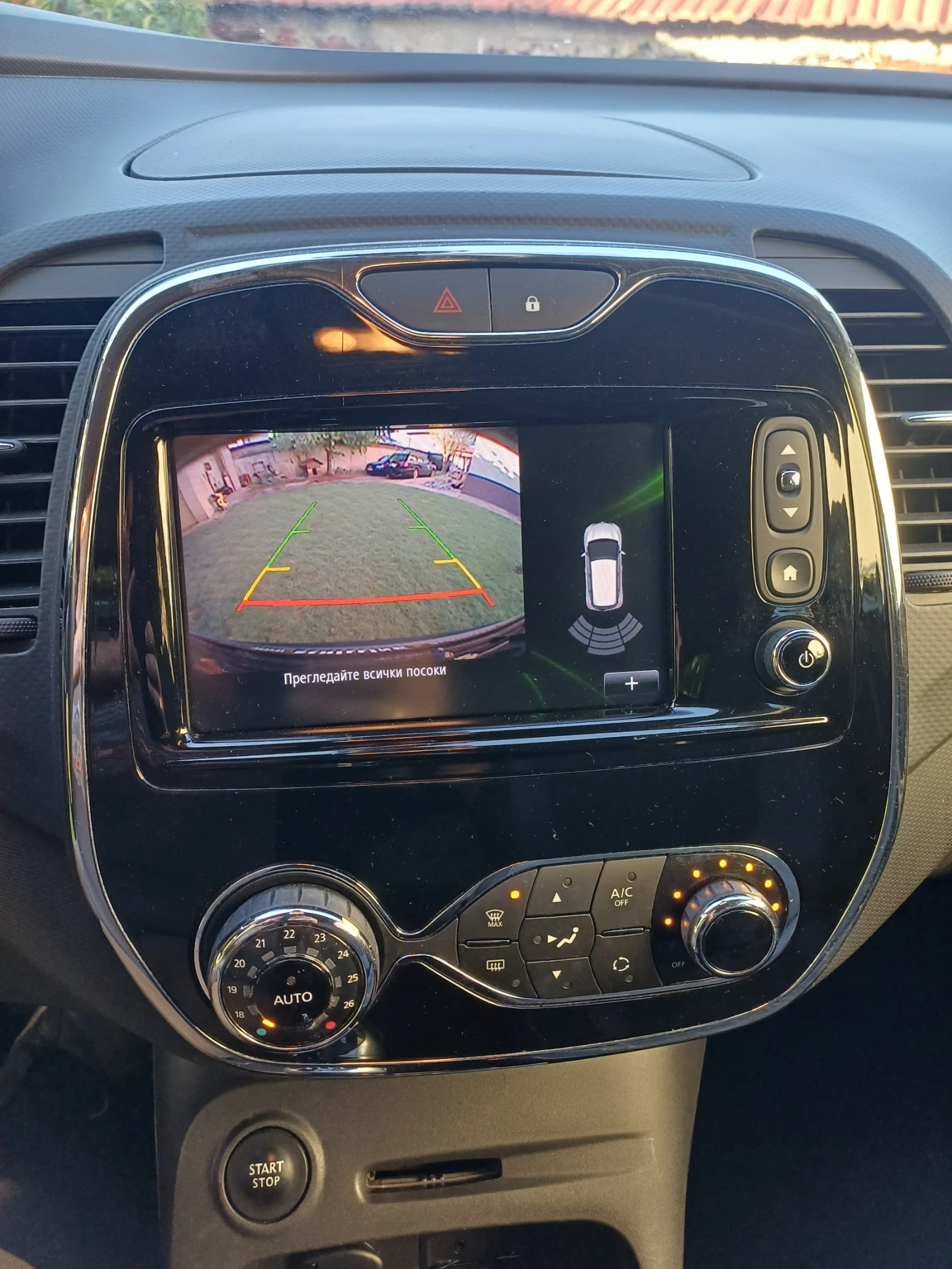 Renault Captur 1.5dci Intens 110hp 6 speed, снимка 11 - Автомобили и джипове - 54482219