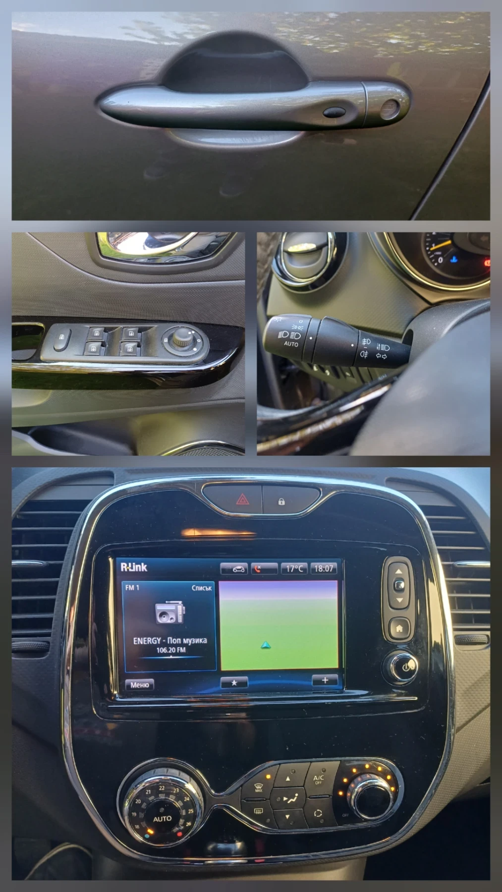 Renault Captur 1.5dci Intens 110hp 6 speed, снимка 14 - Автомобили и джипове - 54482219