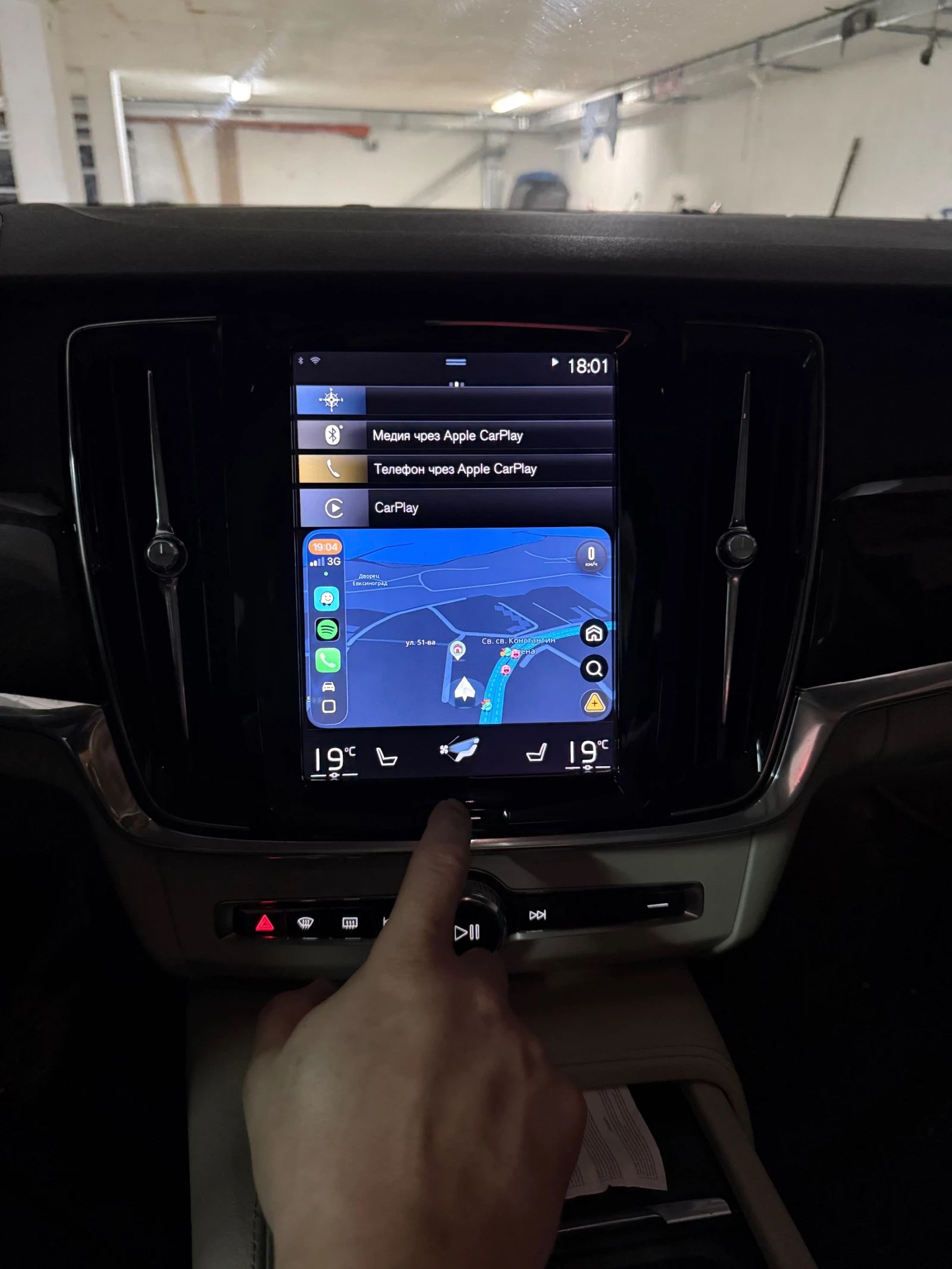 Volvo S90, снимка 13 - Автомобили и джипове - 55245347