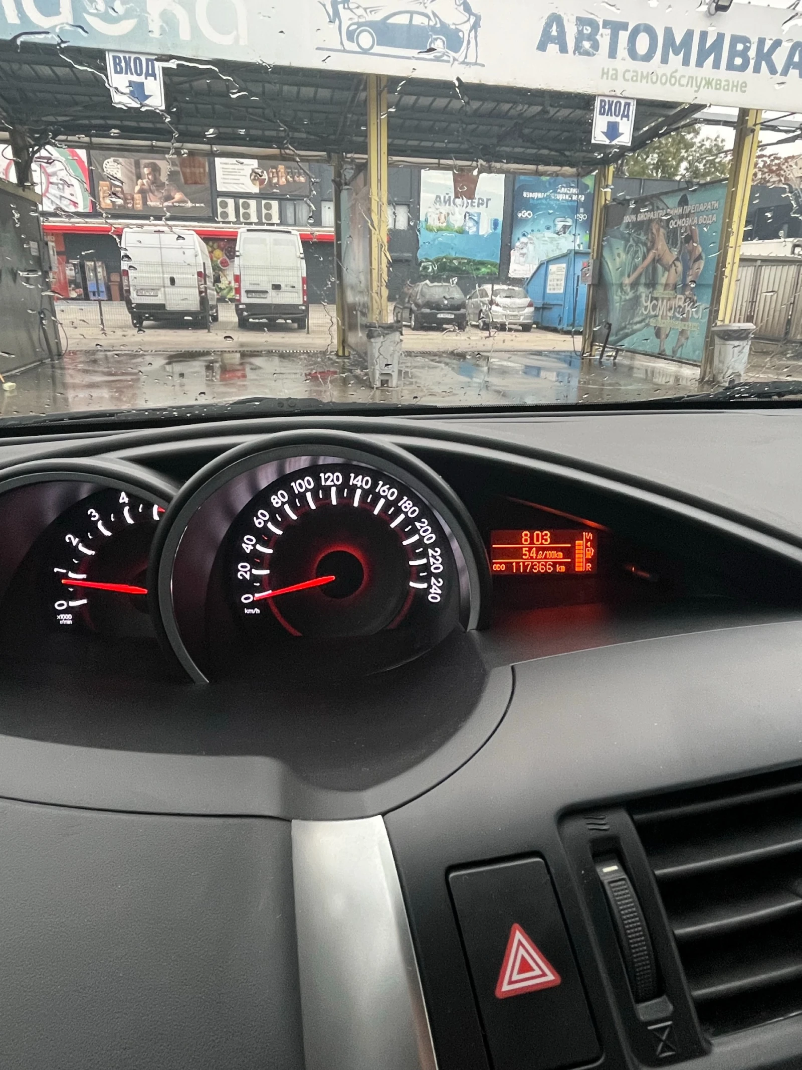 Toyota Verso 1.6 d4d, снимка 5 - Автомобили и джипове - 55555109