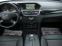 Обява за продажба на Mercedes-Benz E 220 cdi AVANGARD NAVI AVTOMAT ~22 900 лв. - изображение 9