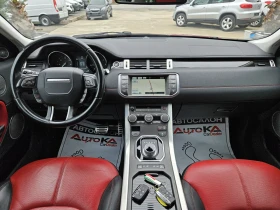 Land Rover Range Rover Evoque 2.0D-180= 4x4= 9= FACE= = MERIDIAN= LED | Mobile.bg    12