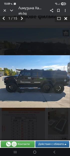     Hummer H2 Hummer H6 Players edition