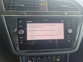 VW Tiguan Life 1.5 TSI OPF DSG | Mobile.bg � ����� ������ 14