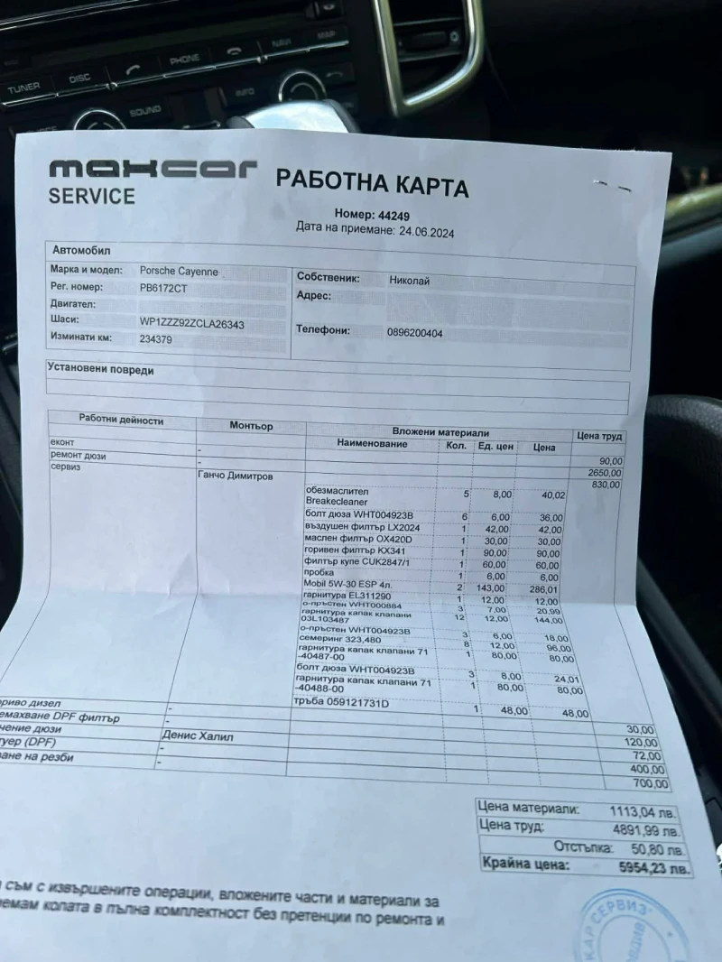 Porsche Cayenne 3, 0 Dizel 245k GTS paket, снимка 13 - Автомобили и джипове - 52722779