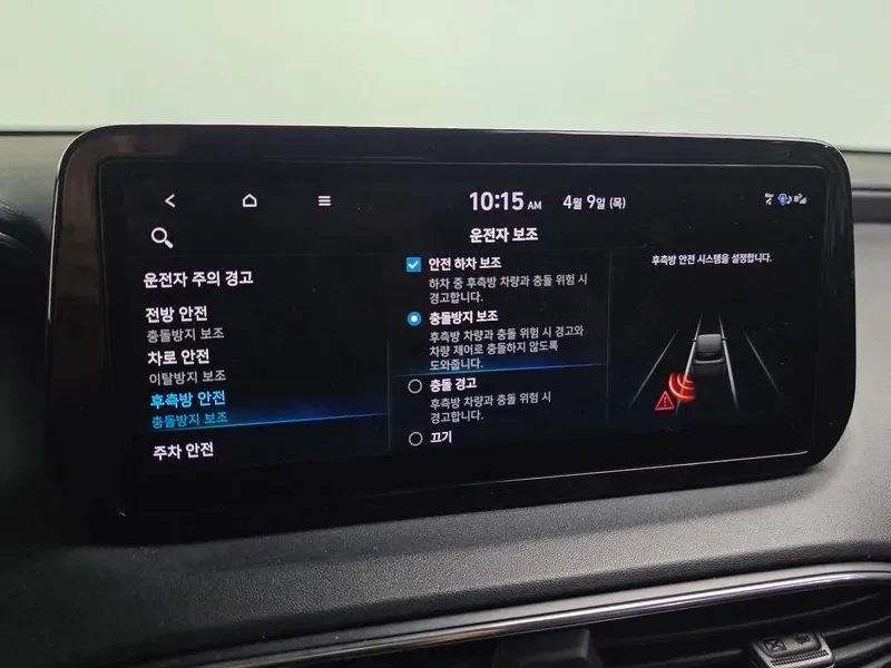 Hyundai Santa fe Diesel 2.2 2Wd Premium Choice | Mobile.bg � ����������� 15