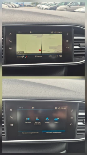 Peugeot 308 1.5 HDI  , снимка 14