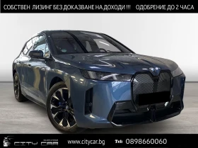 BMW iX xDrive60 / FACELIFT / M-SPORT / SKY LOUNGE / H&K /, снимка 1