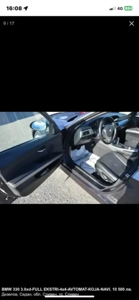 BMW 330 xd, снимка 2
