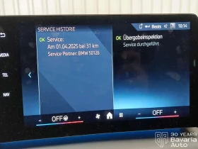 BMW 120 i M Sport Paket Steptronic | Auto.bg — изображение 13