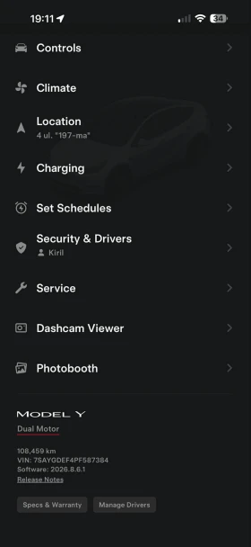 Tesla Model Y Dual Motor Performance | Mobile.bg � ����� ������ 16