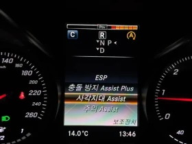 Mercedes-Benz C 200 2.0 | Auto.bg — изображение 16