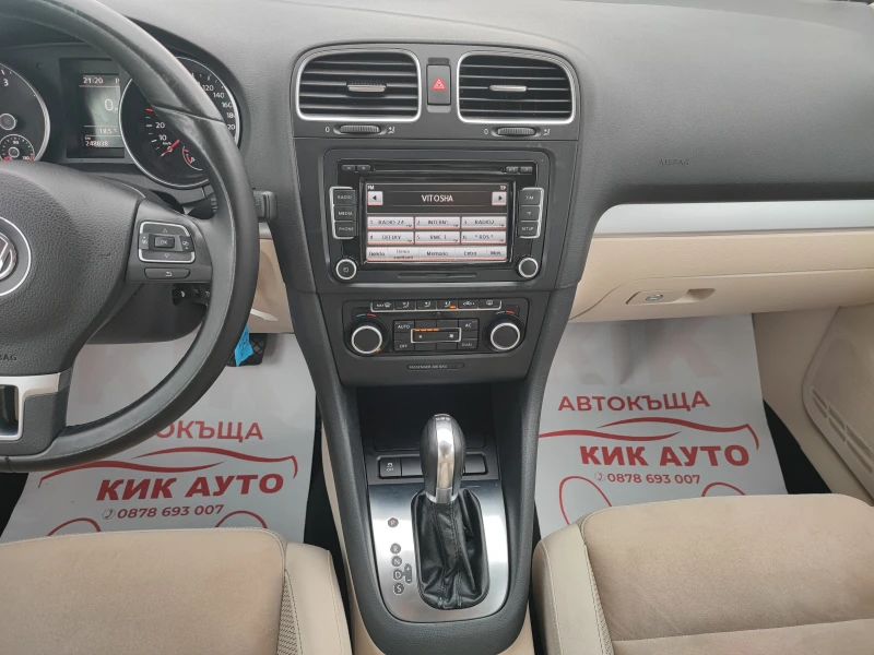 VW Golf 1.6D-105ks-АВТОМАТ-ПАРКТРОНИК, снимка 13 - Автомобили и джипове - 51419934
