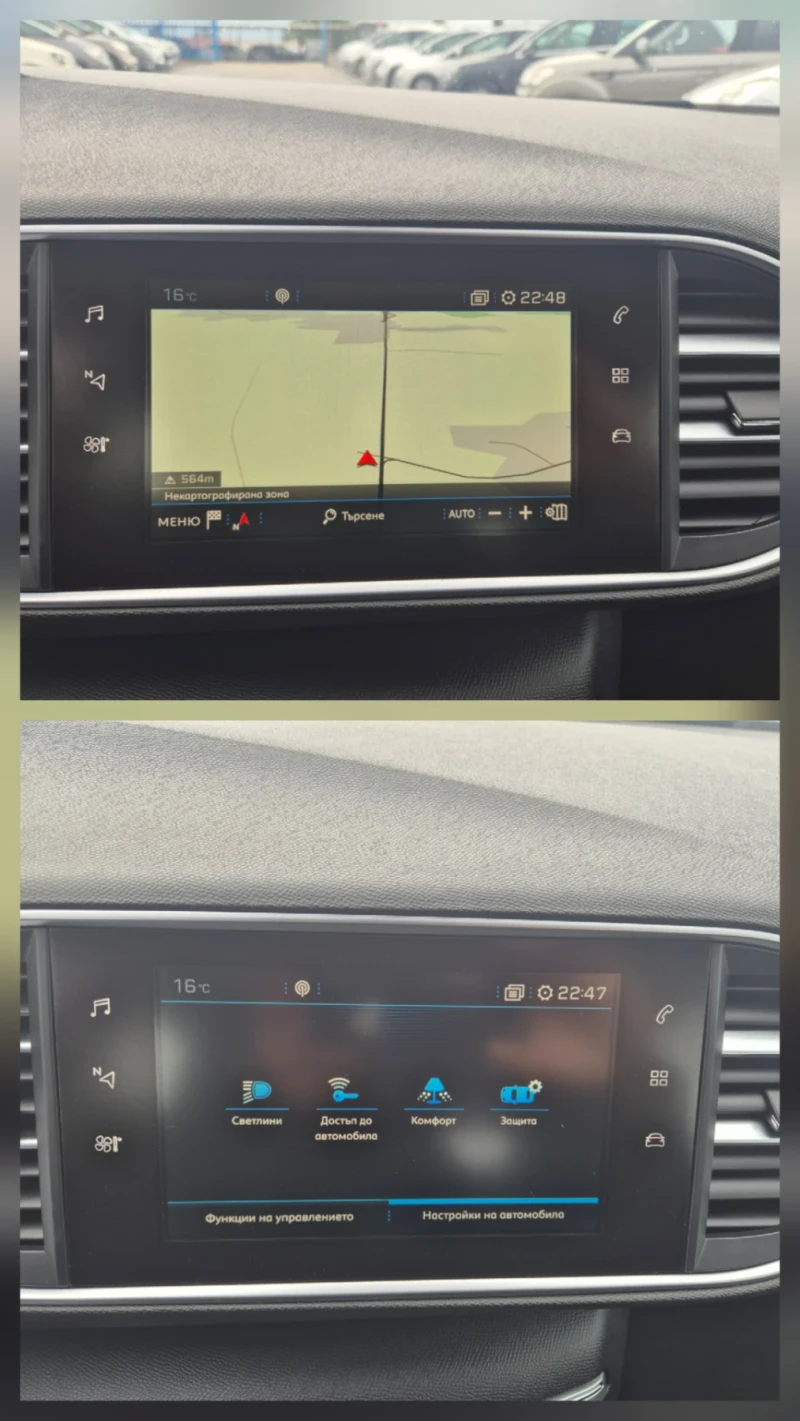 Peugeot 308 1.5 HDI  , снимка 14 - Автомобили и джипове - 52094838